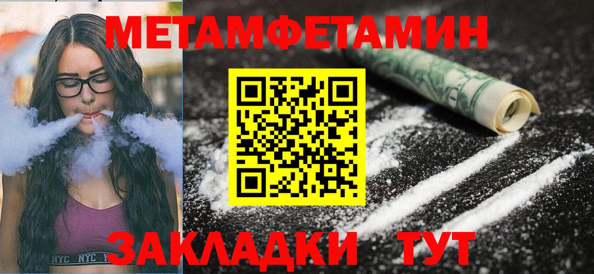АМФЕТАМИН Premium Ковров