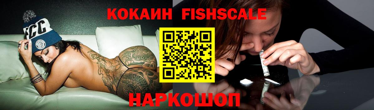 Cocaine VHQ Ковров