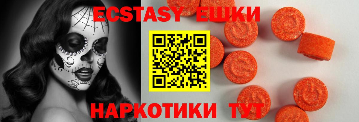 ЭКСТАЗИ 99% Ковров