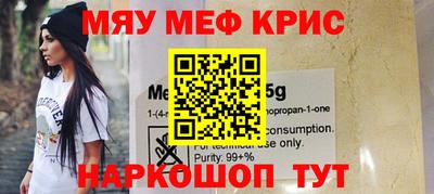 гашиш Бийск