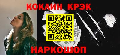 гашиш Беслан