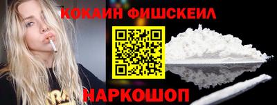 гашиш Беслан