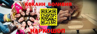 гашиш Бийск
