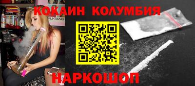 гашиш Бийск