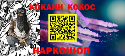 гашиш Бийск