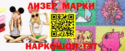 гашиш Беслан