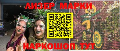 гашиш Беслан