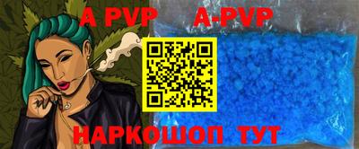 гашиш Беслан