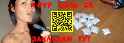 гашиш Бийск