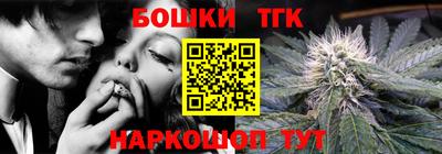 гашиш Бийск