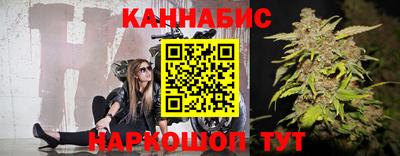 гашиш Бийск