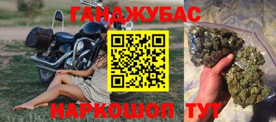 гашиш Беслан