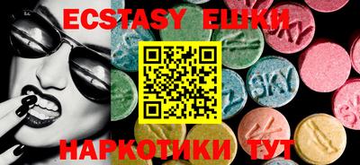 гашиш Бийск