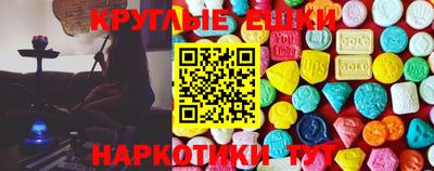 гашиш Бийск