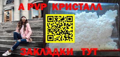 гашиш Беслан