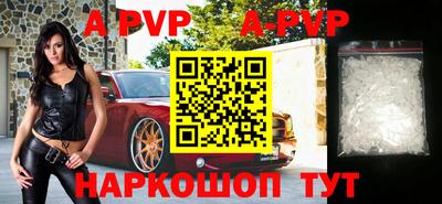 гашиш Беслан