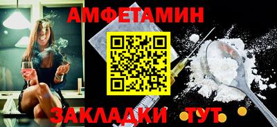 гашиш Бийск