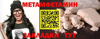 МДМА Кизляр