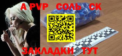 гашиш Бийск