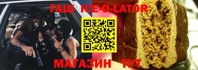 гашиш Беслан