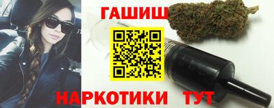 гашиш Бийск
