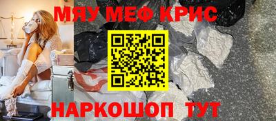 гашиш Бийск