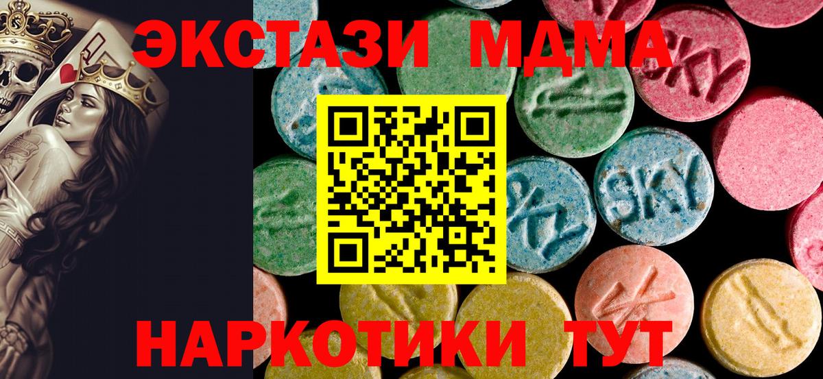 Ковров  МДМА VHQ  Вход с VPN  МДМА кристаллы 