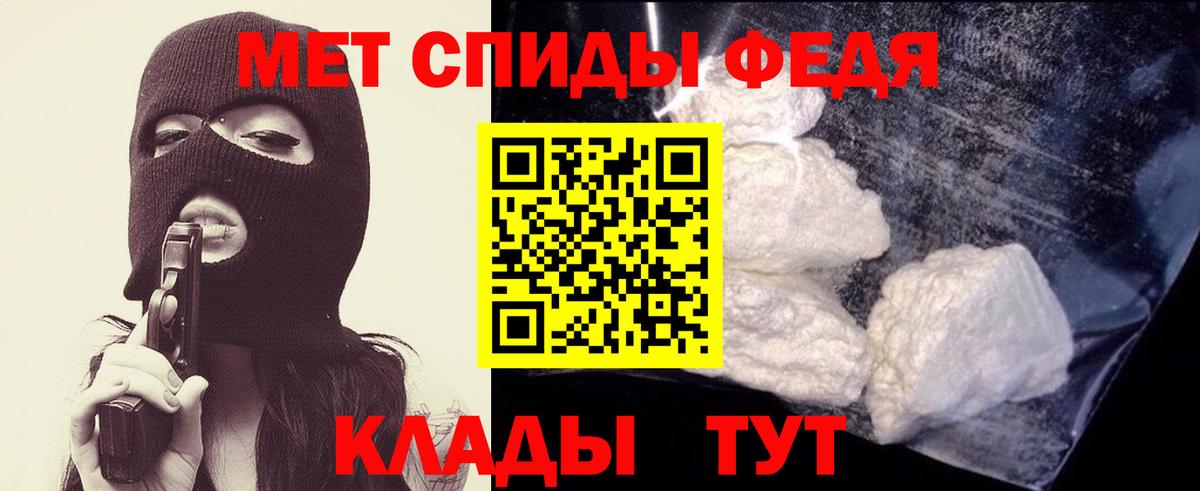 Метамфетамин  Первитин витя  Вход с VPN  Ковров 