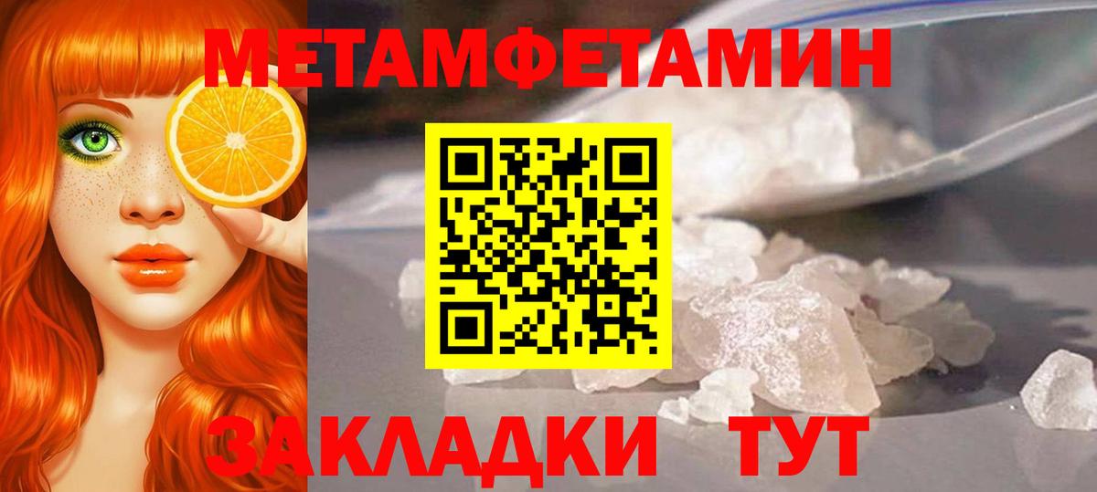 Марихуана  Ковров  A PVP СОЛЬ   ГАШИШ  Меф МЯУ МЯУ   КОКАИН  Вход с VPN 