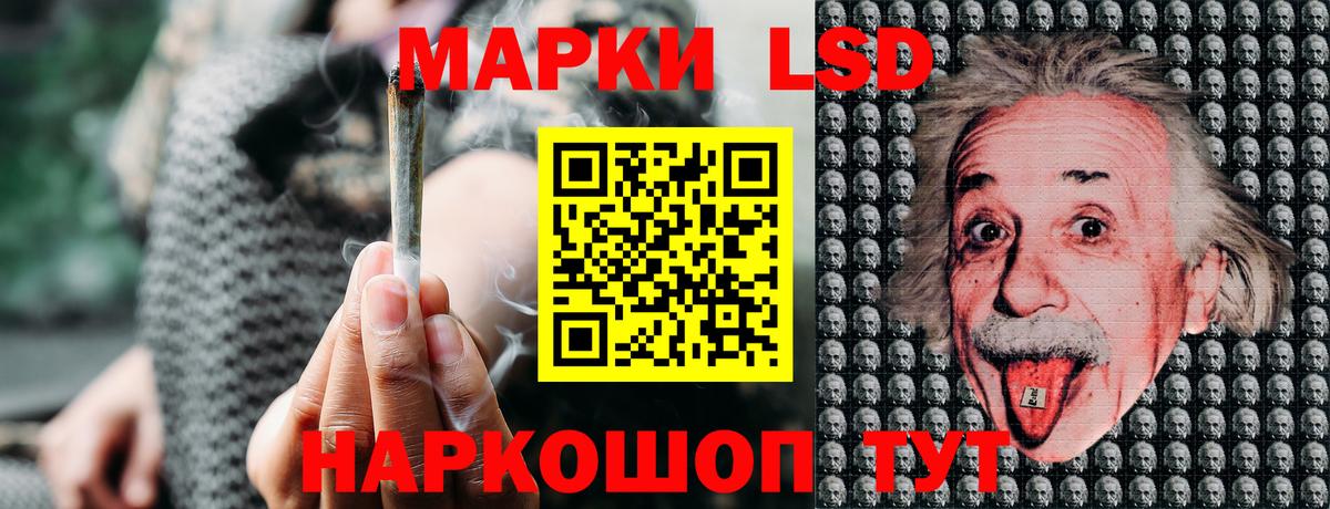 Наркотические марки 1,8мг  Вход с VPN  Ковров  Наркотические марки 1,8мг 