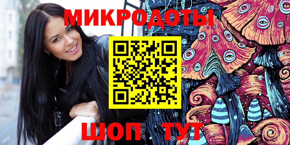 Псилоцибиновые грибы мухоморы Ковров