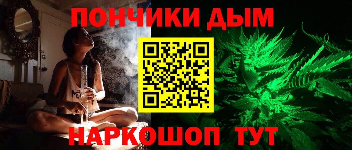 Конопля гибрид  Бошки Шишки план  Ковров  Каннабис сатива  Каннабис LSD WEED  Вход с VPN 