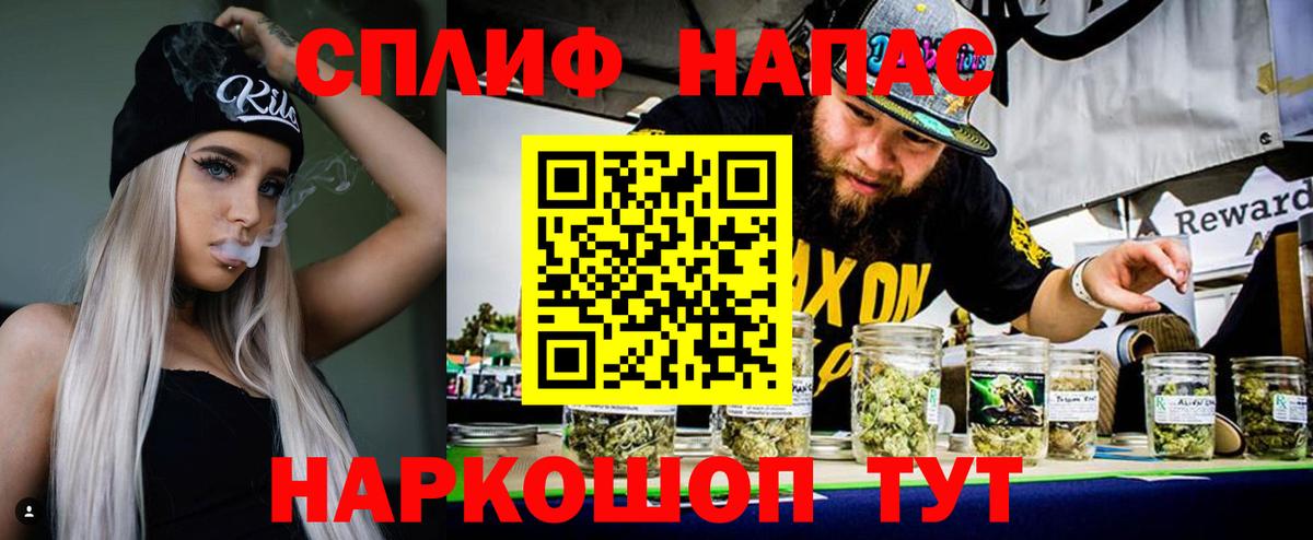 Марихуана семена Ковров